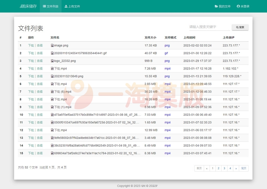 图片[1]-彩虹外链网盘V5.5更新 支持批量封禁/优化加载速度-理遇资源