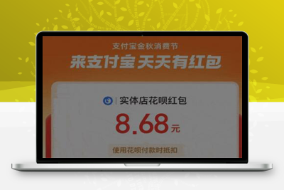 亲测支付宝自动领取赏金 免复制口令网站源码-理遇资源