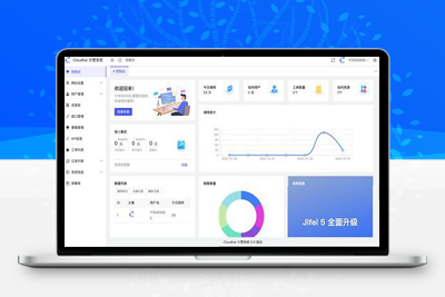 亲测全新的页面设计php + vue云海5.4计费源码开心版-理遇资源