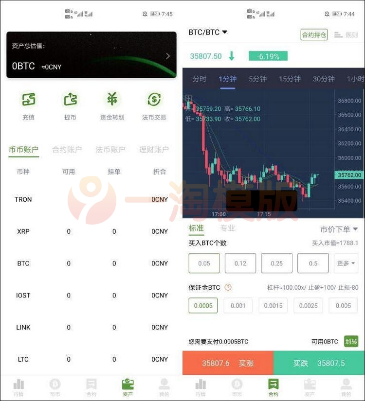 图片[1]-BiHangCoin交易所源码/全开源+原生APP/带搭建教程-理遇资源