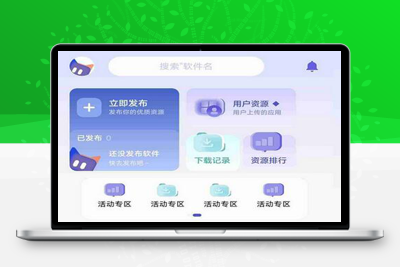 高品质UI应用商店软件库纯iApp源码-理遇资源