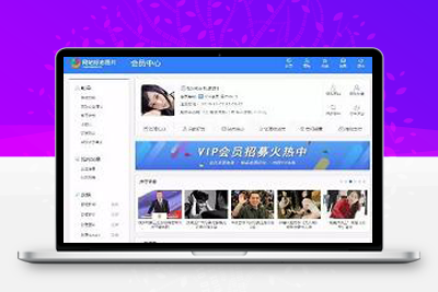 帝国CMS7.5会员中心美化版V1.3GBK&UTF8 帝国cms会员中心模板-理遇资源