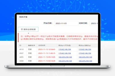 苹果cmsV10蜘蛛统计插件+集合采集插件-理遇资源