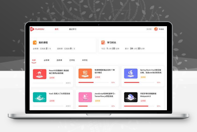 PlayEdu搭建私有化内部培训平台 内部培训平台源码-理遇资源