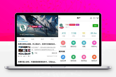 强大的文章/社区/自媒体客户端源码分享 可打包app 支持小程序-理遇资源