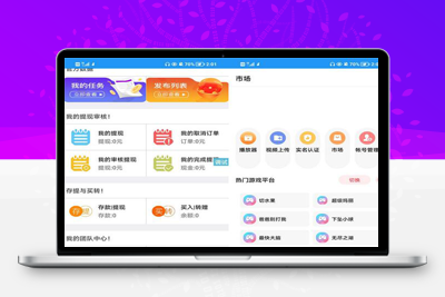 【IAPP源码】一款最近满火的短视频平台源码头条短视频UI-理遇资源