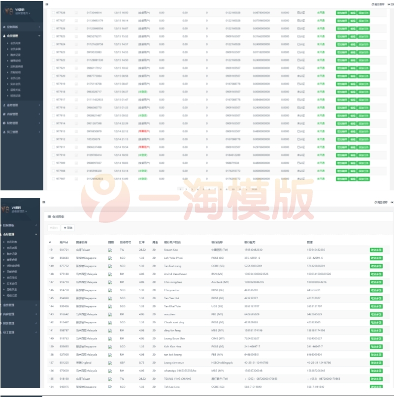 图片[4]-多语言区块链源码一元夺宝程序仿趣步奕跑/原生计步器/原生人脸识别-理遇资源