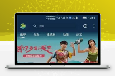 追影兔skapp对接苹果cms 影视APP反编译+视频教程-理遇资源