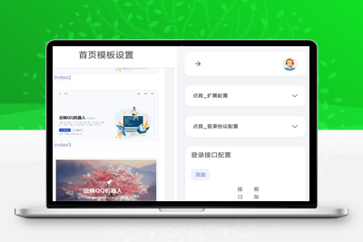 亲测QQ云端机器人登录系统php源码开心版-理遇资源