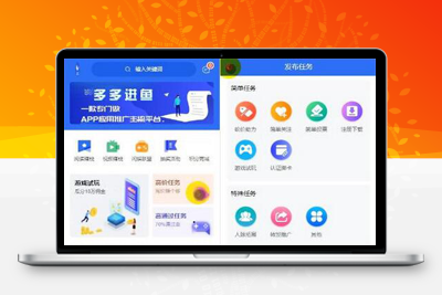 2024最新任务悬赏平台源码uniapp+Thinkphp新款悬赏任务源码-理遇资源