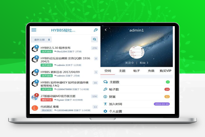 HYBBS 表白墙网站PHP程序源码 可封装成APP-理遇资源