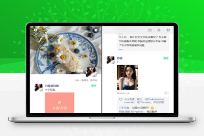 Lan仿朋友圈系统开源源码，可用于表白墙等-理遇资源