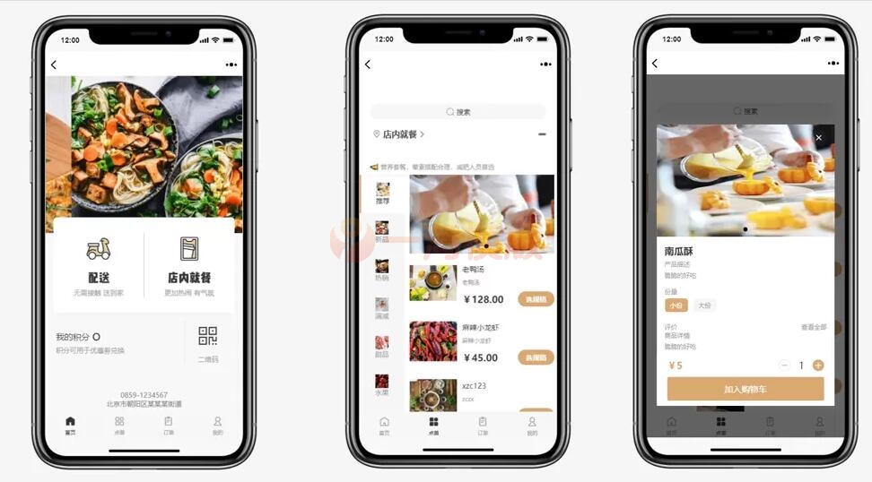 图片[1]-外卖扫码点餐全开源小程序独立版源码【无教程】-理遇资源
