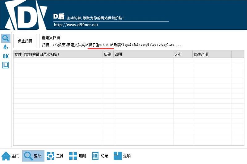 图片[4]-独家狮子鱼社区团购独立版V17.7.0前端直播+接龙+分销+商城+拼团+秒杀【安全运营版】-理遇资源