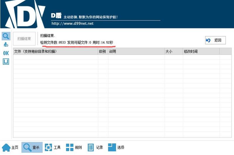 图片[5]-独家狮子鱼社区团购独立版V17.7.0前端直播+接龙+分销+商城+拼团+秒杀【安全运营版】-理遇资源