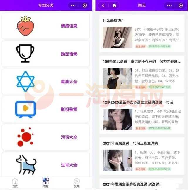 图片[1]-专业Zblog博客开发的微信小程序源码+搭建教程-理遇资源