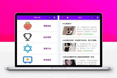 专业Zblog博客开发的微信小程序源码+搭建教程-理遇资源