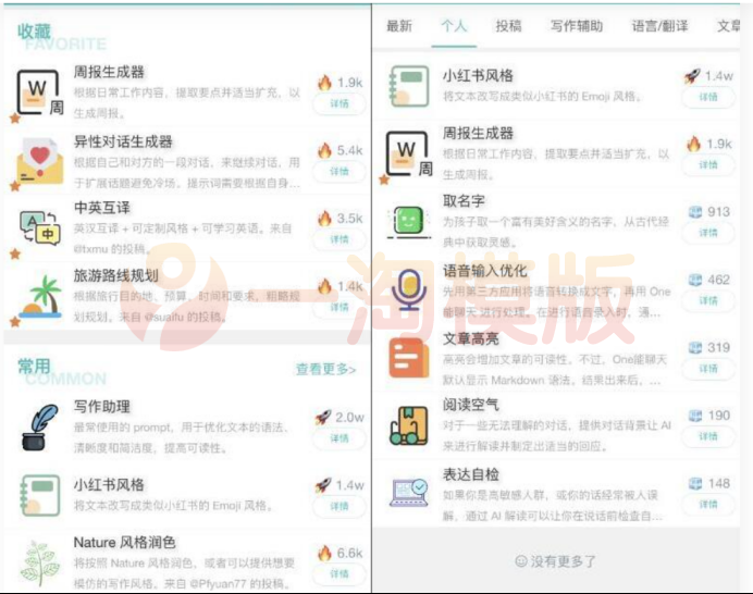 图片[2]-二开ChatGPT微信小程序源码 AI聊天微信小程序源码-理遇资源