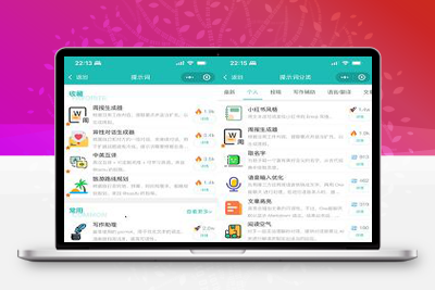 ChatGPT聊天微信小程序源码/适配H5和WEB端-理遇资源