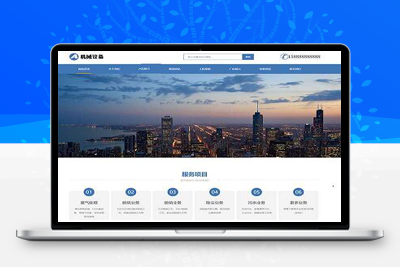 亲测机械设备类网站pbootcms模板/激光设备网站源码下载-理遇资源