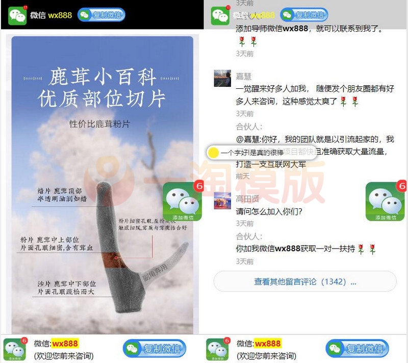 图片[1]-亲测独立手机版落地页单页pbootcms模板/营销推广落地页网站源码下载-理遇资源